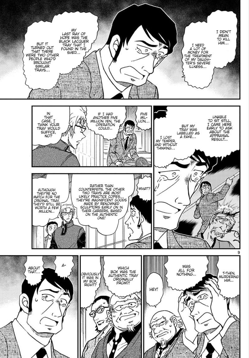 Detective Conan 1038 9