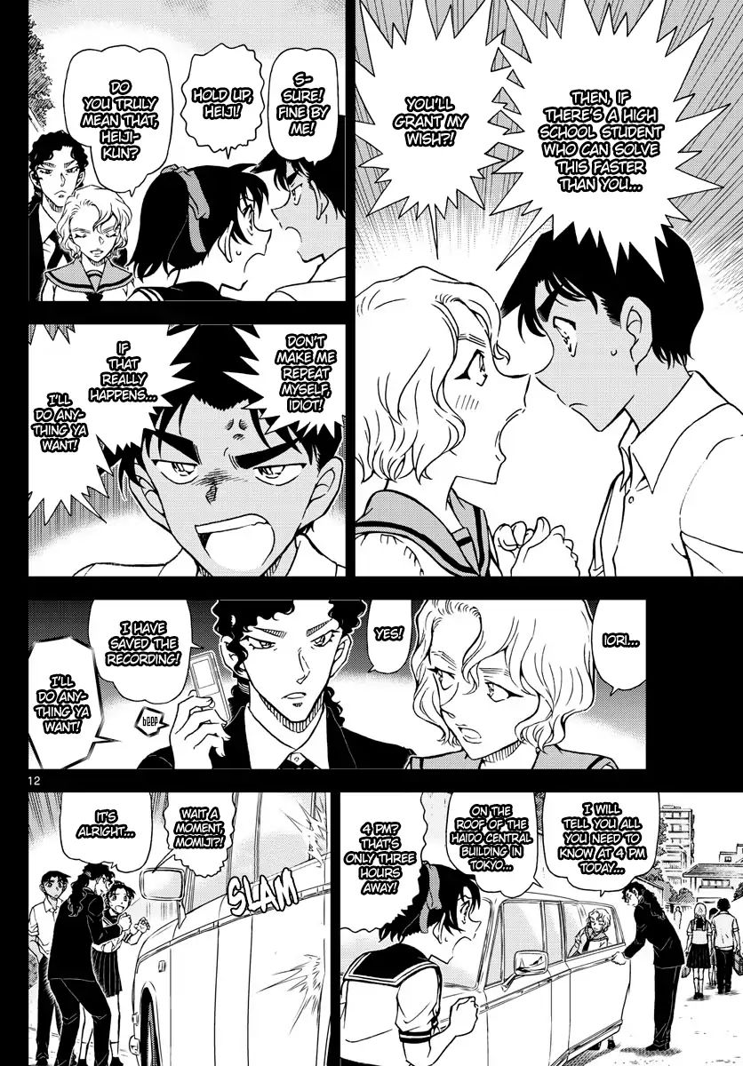 Detective Conan 1039 12