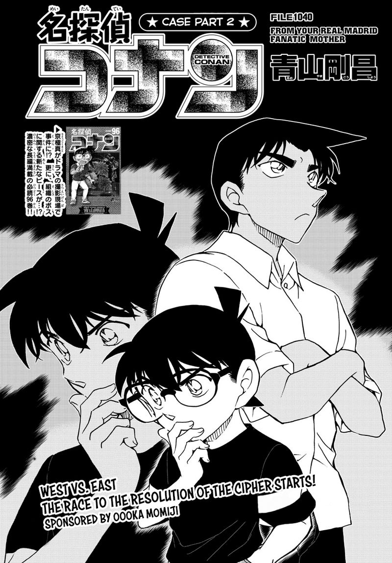 Detective Conan 1040 1