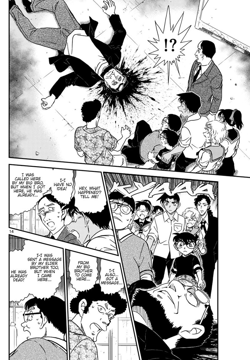 Detective Conan 1040 14