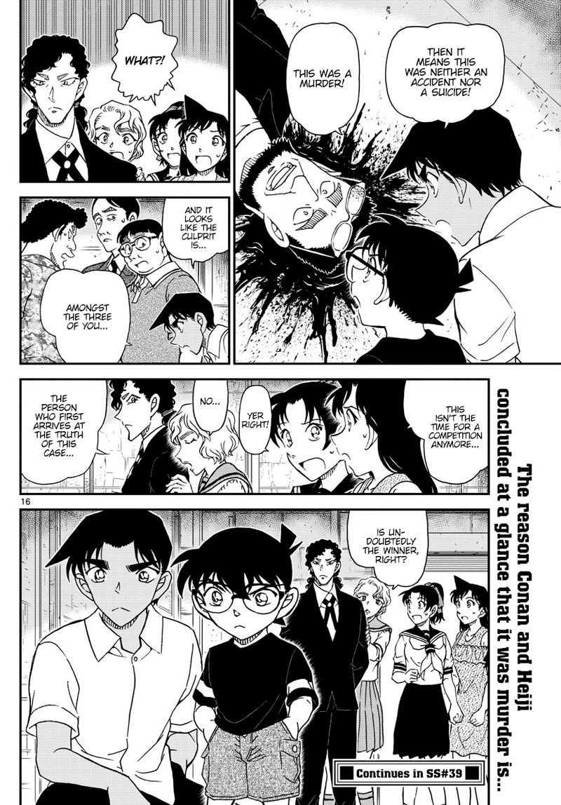 Detective Conan 1040 16