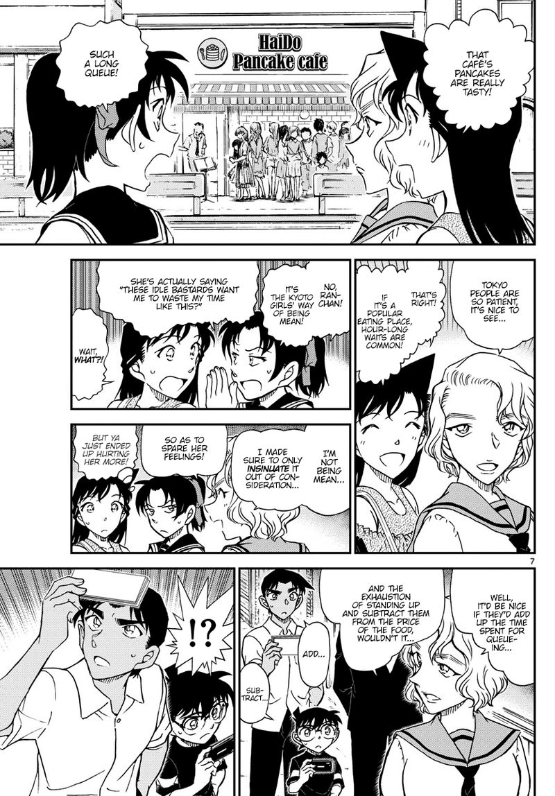 Detective Conan 1040 7