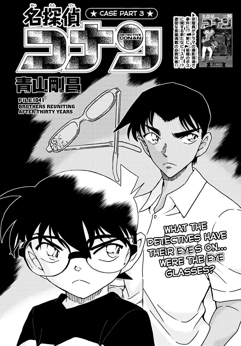 Detective Conan 1041 1