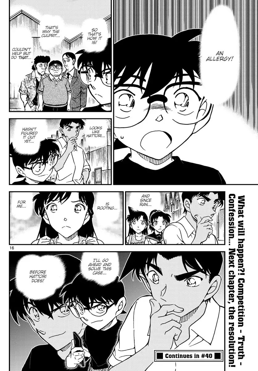 Detective Conan 1041 16