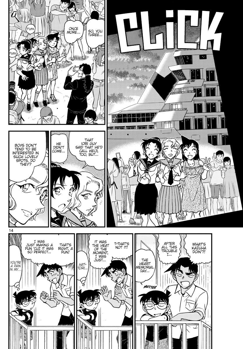 Detective Conan 1042 14