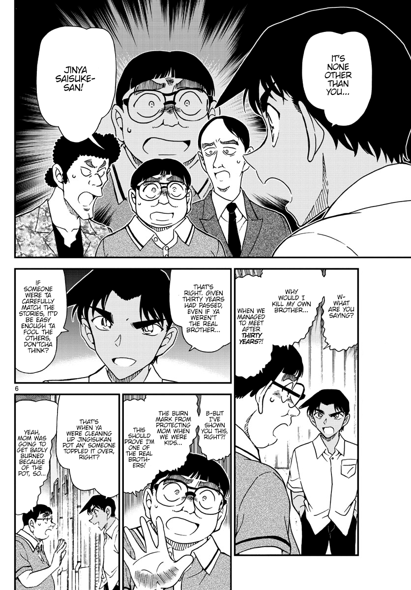 Detective Conan 1042 6