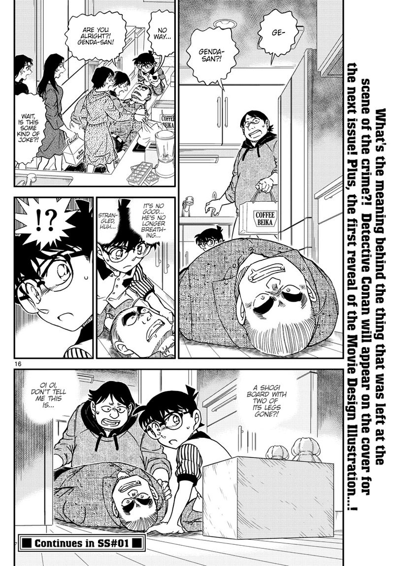 Detective Conan 1043 16