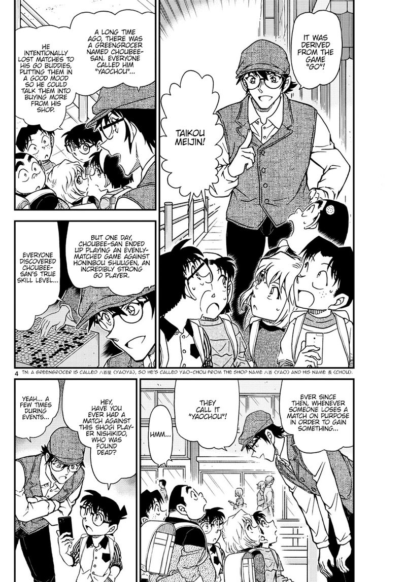 Detective Conan 1043 4