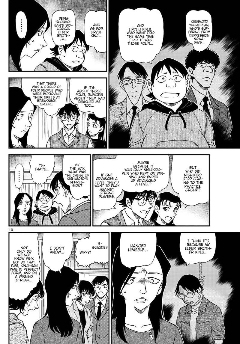 Detective Conan 1044 11