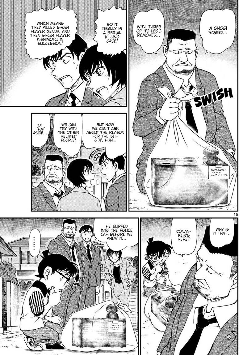 Detective Conan 1044 16