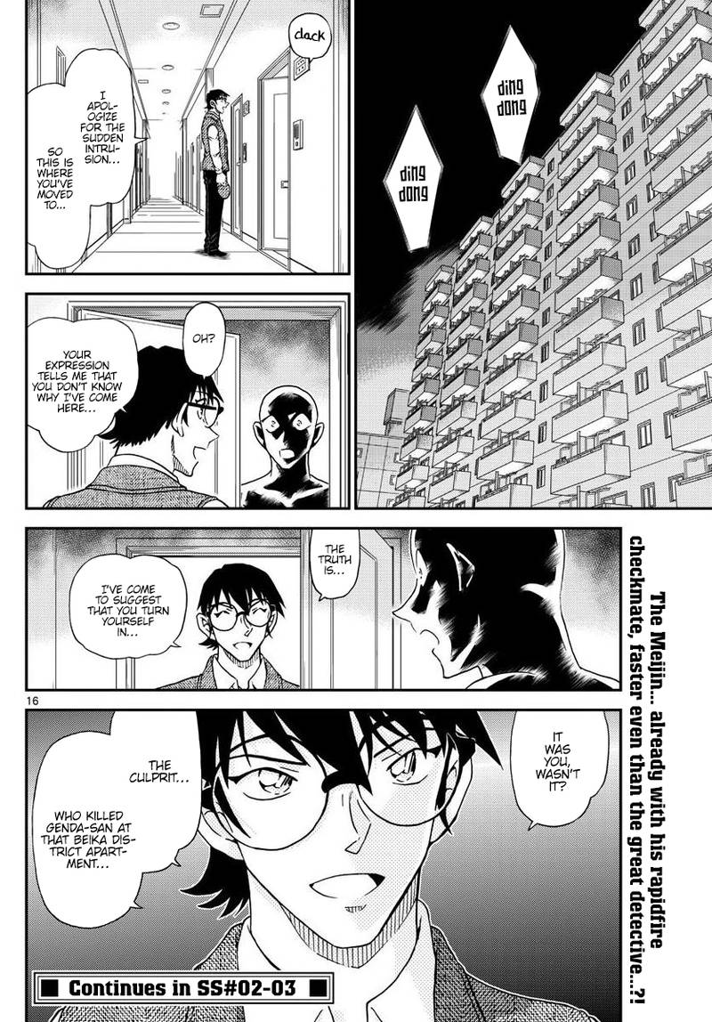 Detective Conan 1044 17