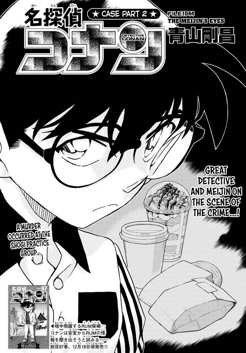 Detective Conan 1044 2