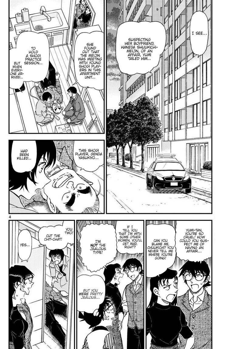 Detective Conan 1044 5