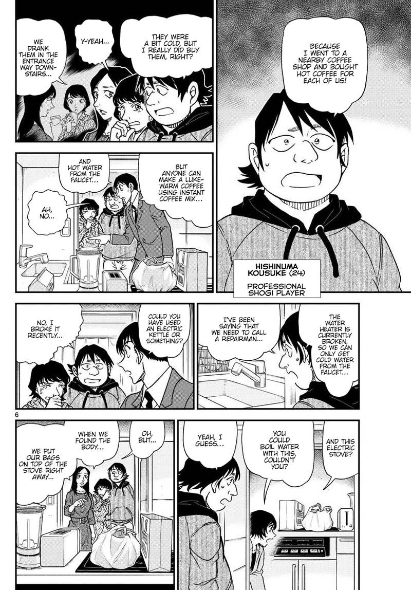 Detective Conan 1044 7