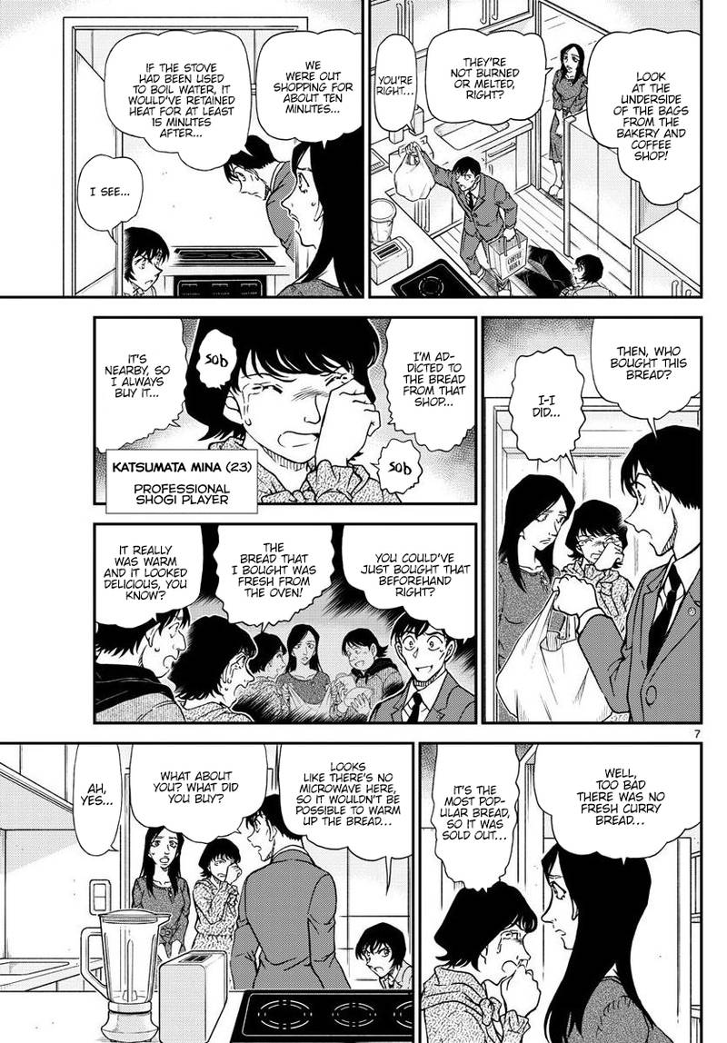 Detective Conan 1044 8