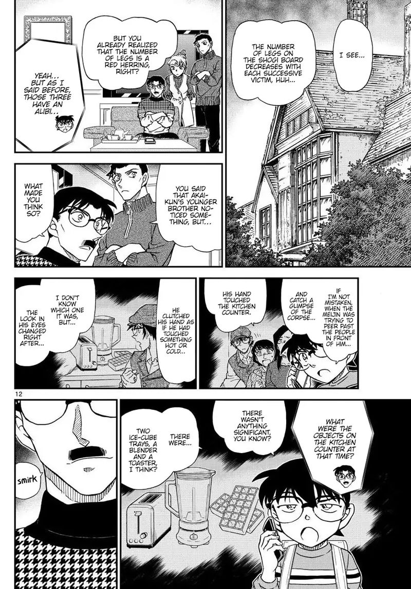 Detective Conan 1045 12