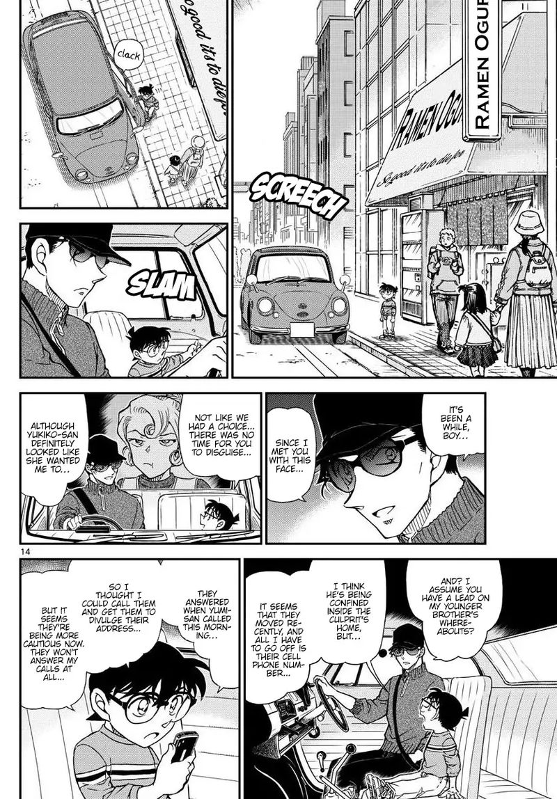 Detective Conan 1045 14