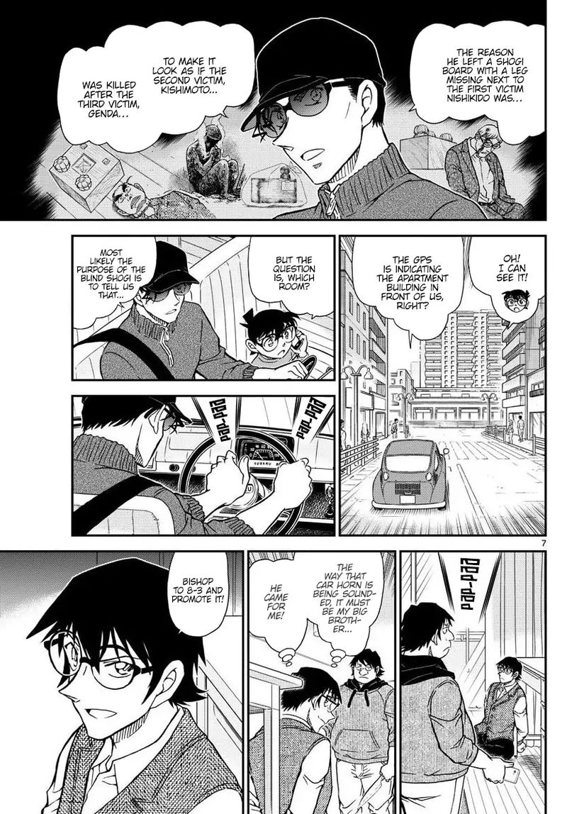 Detective Conan 1046 7