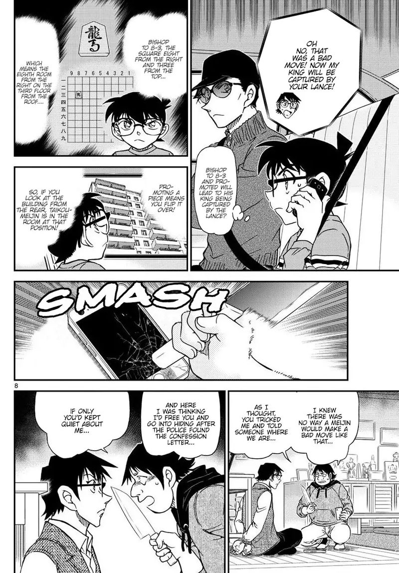 Detective Conan 1046 8