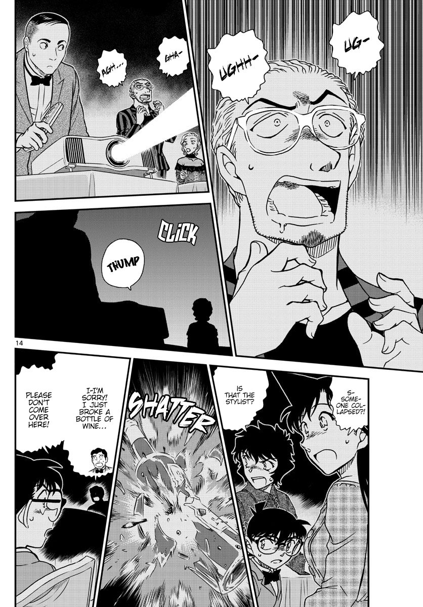 Detective Conan 1047 15