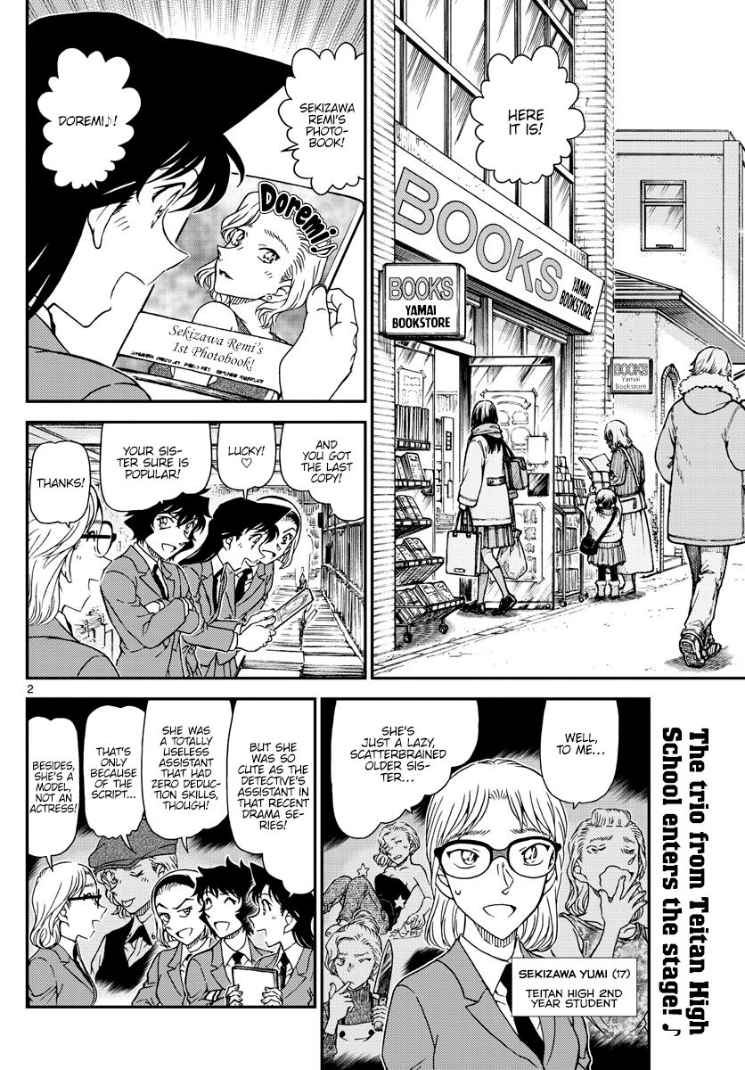 Detective Conan 1047 3