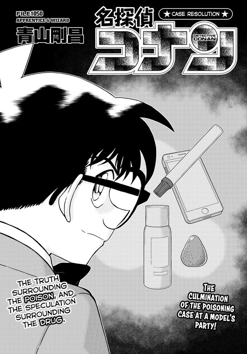 Detective Conan 1050 2