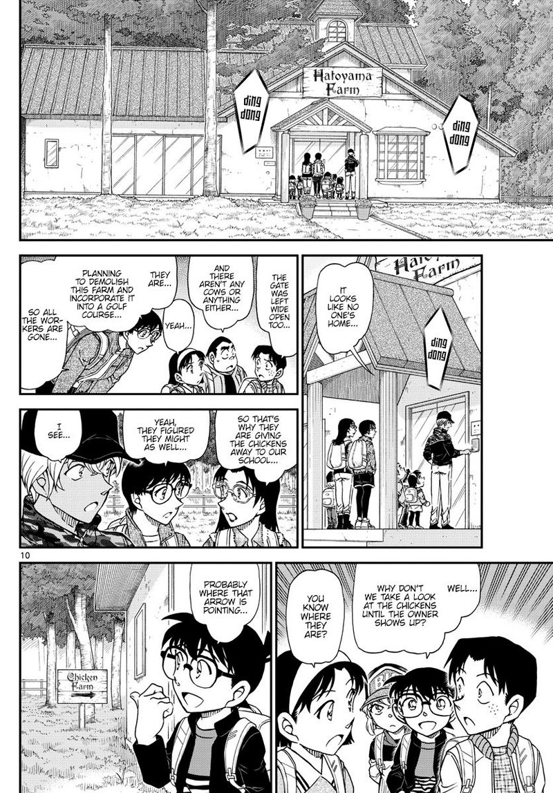 Detective Conan 1051 11