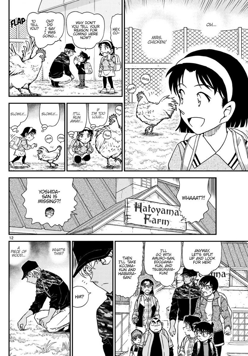 Detective Conan 1051 13