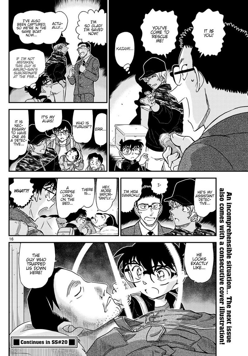 Detective Conan 1051 17