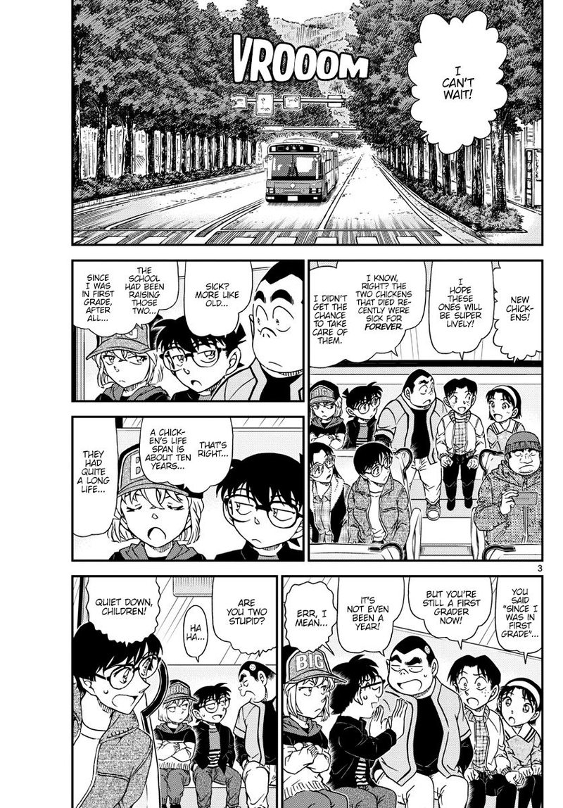 Detective Conan 1051 4