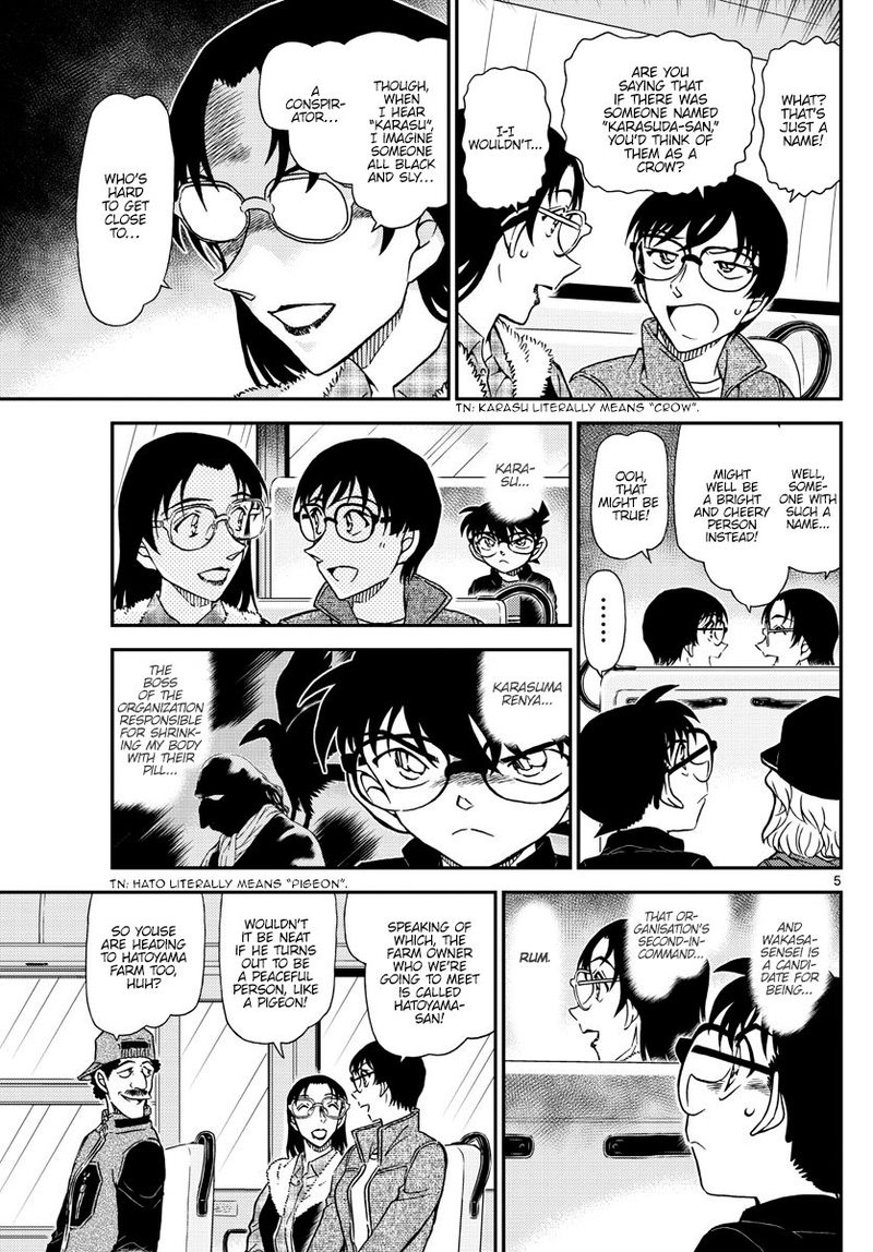 Detective Conan 1051 6