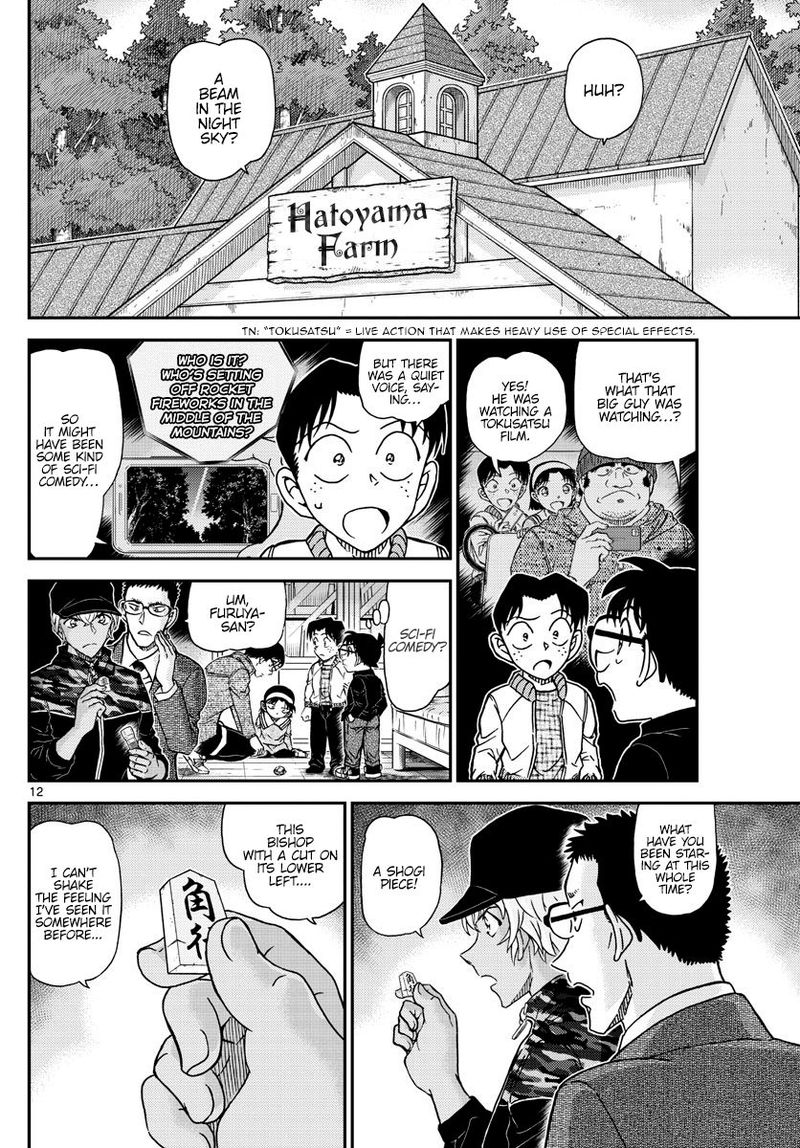 Detective Conan 1052 13