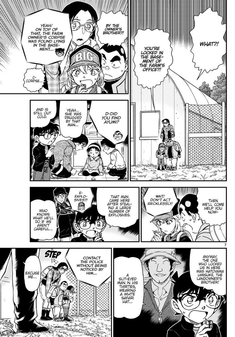 Detective Conan 1052 8