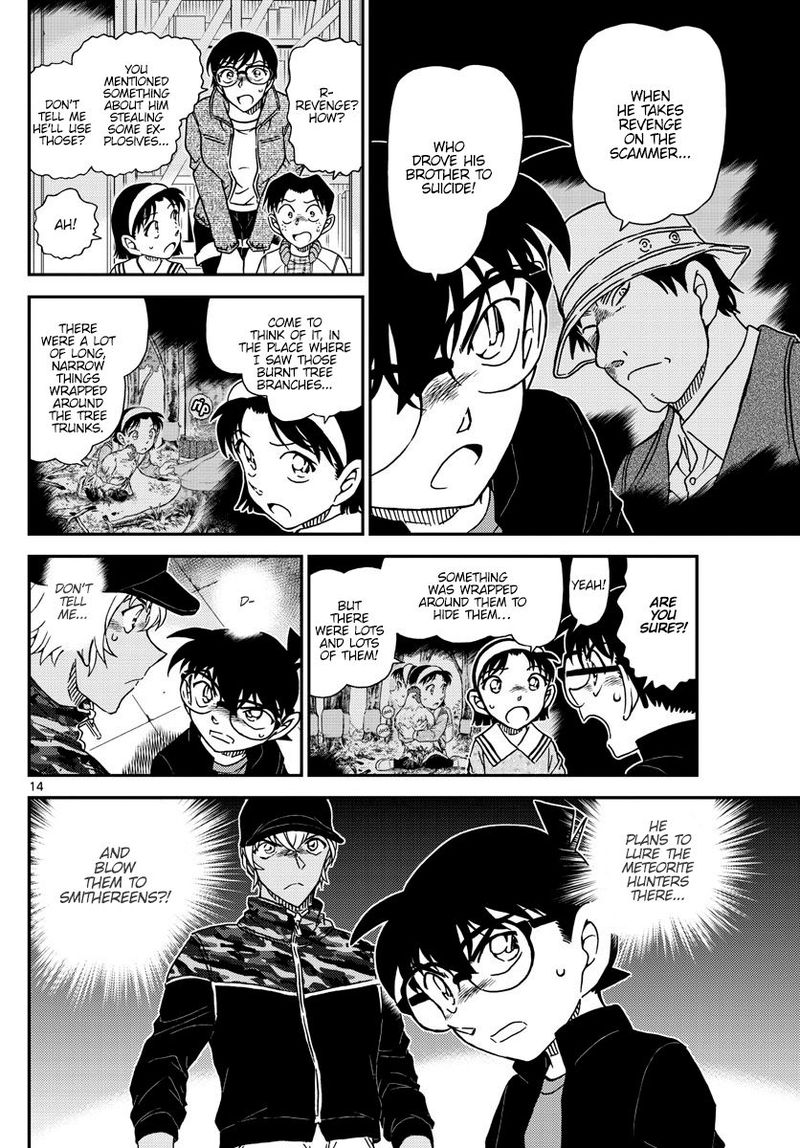 Detective Conan 1053 14