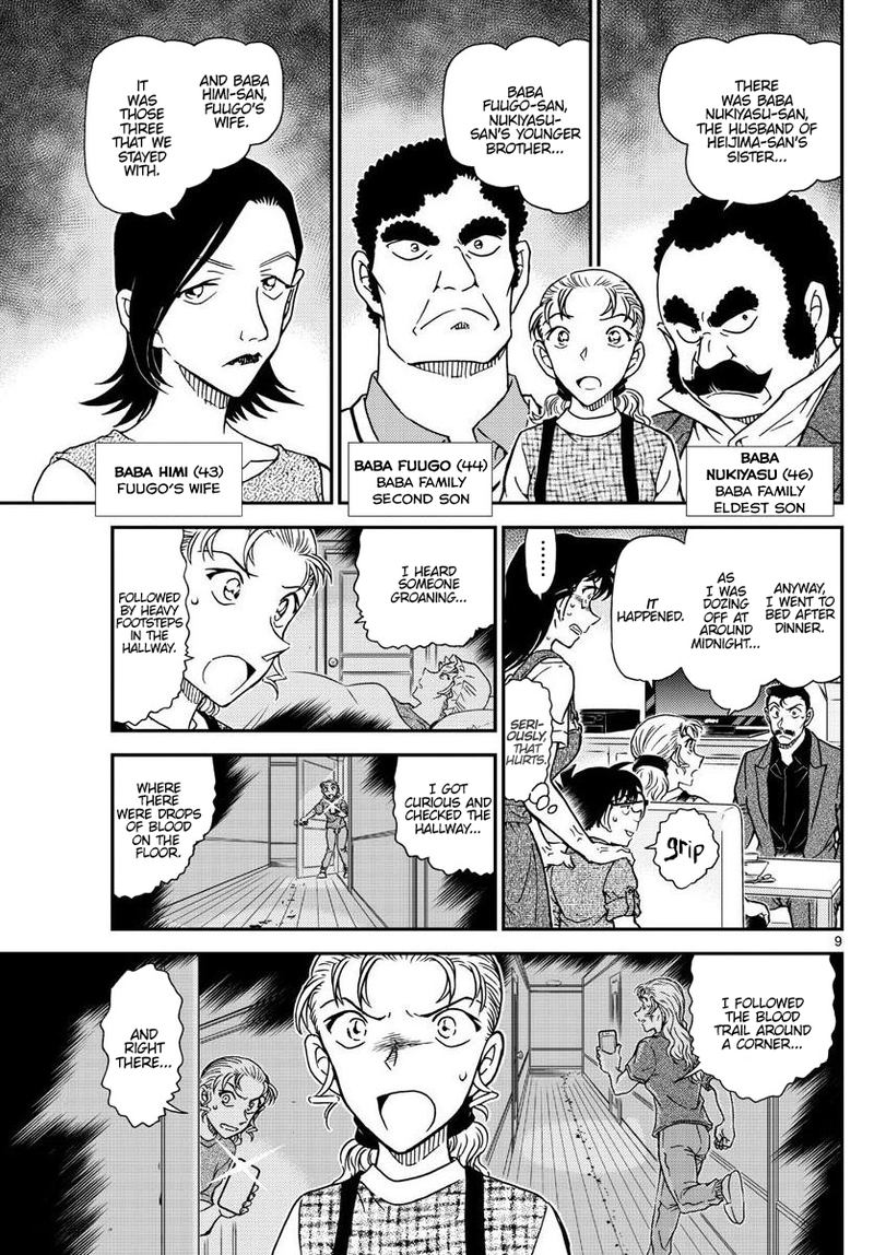 Detective Conan 1055 10