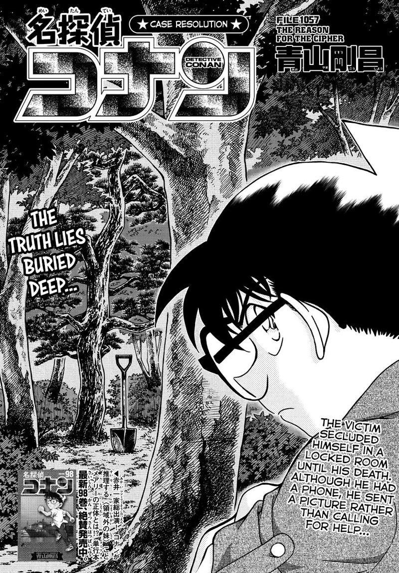 Detective Conan 1057 1