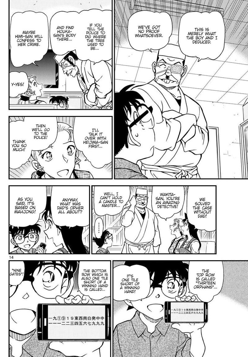 Detective Conan 1057 14