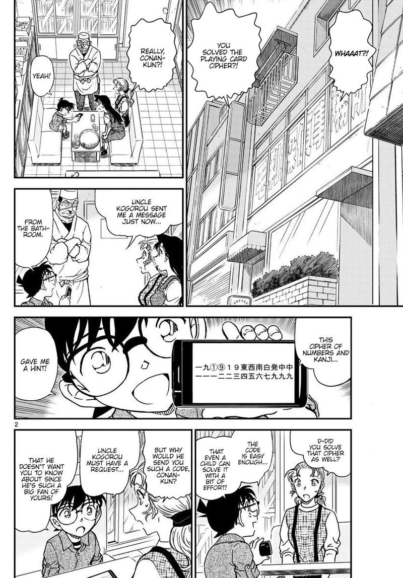 Detective Conan 1057 2