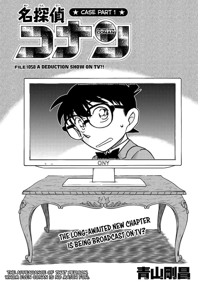 Detective Conan 1058 1