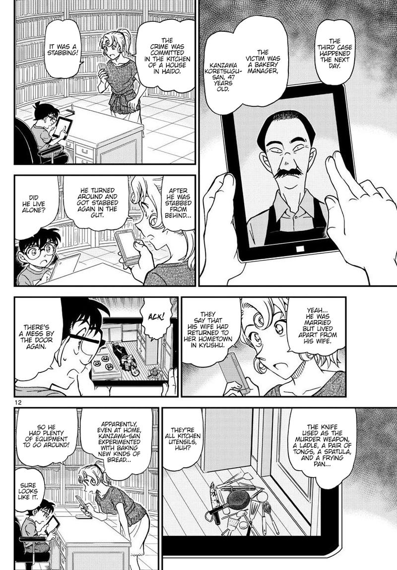 Detective Conan 1058 12