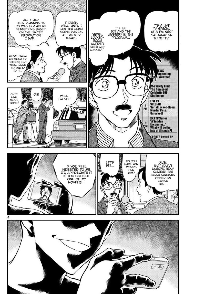 Detective Conan 1058 4