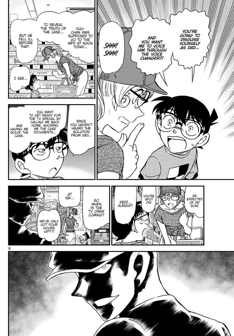 Detective Conan 1058 6