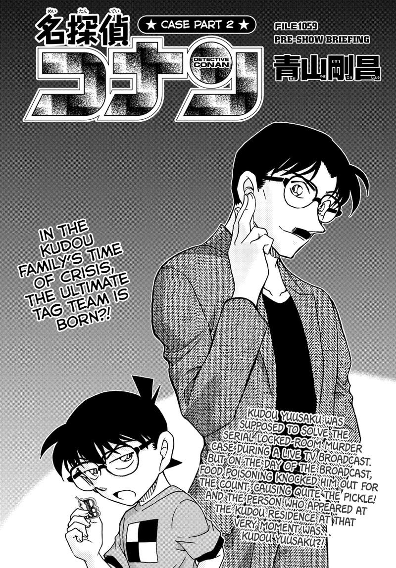 Detective Conan 1059 1