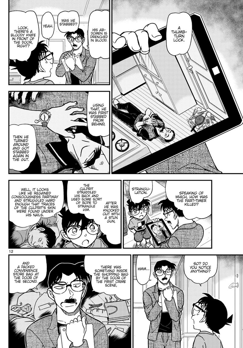 Detective Conan 1059 12