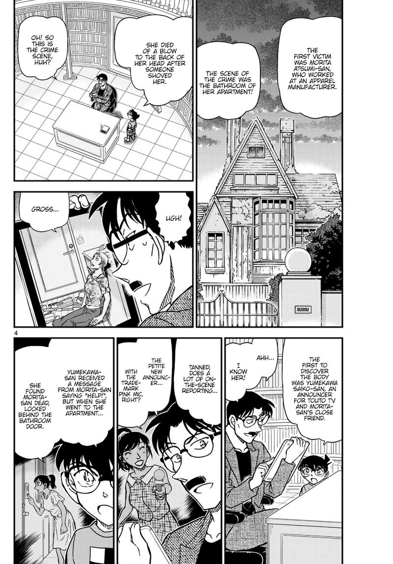 Detective Conan 1059 4