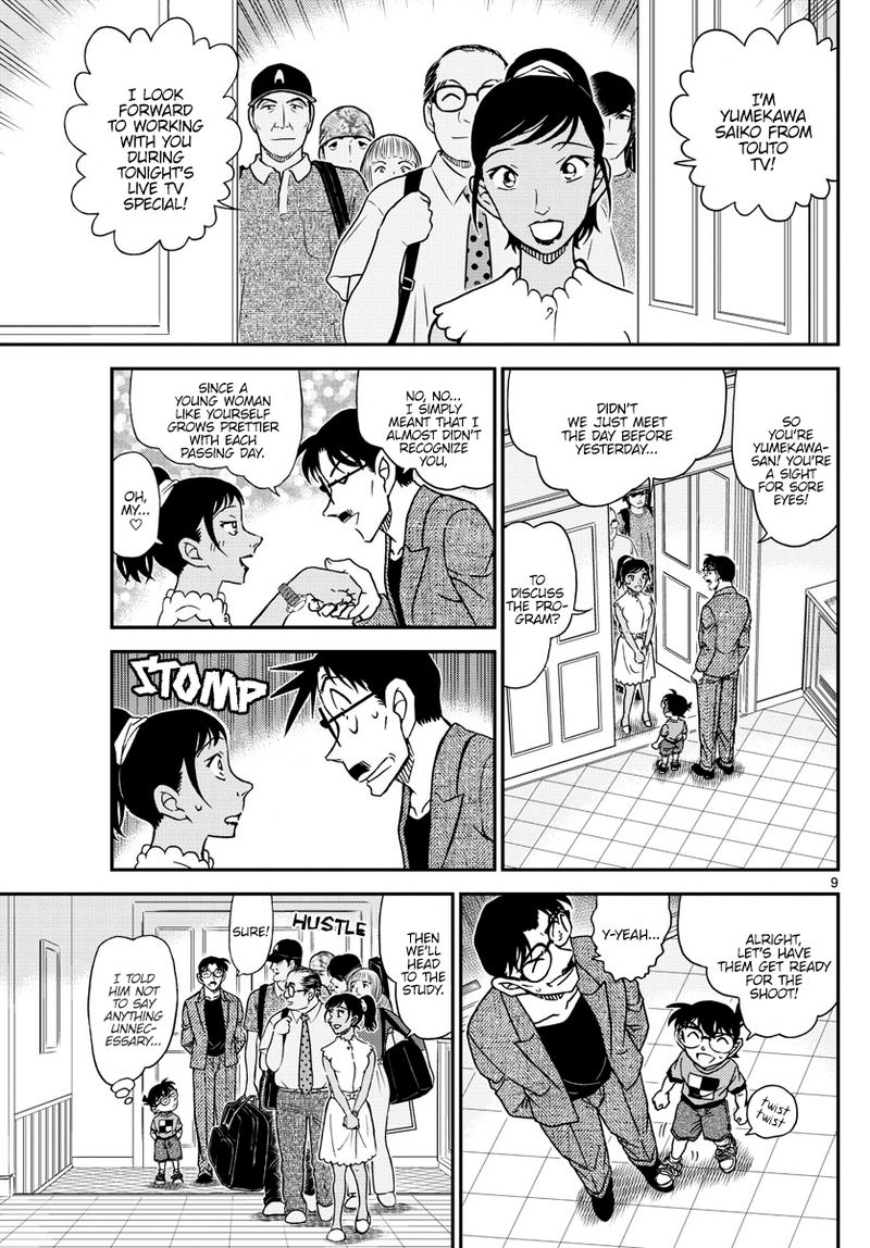 Detective Conan 1059 9