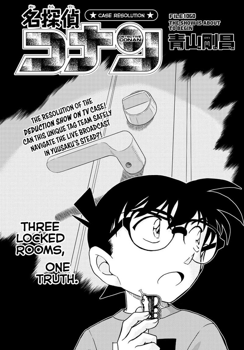 Detective Conan 1060 1