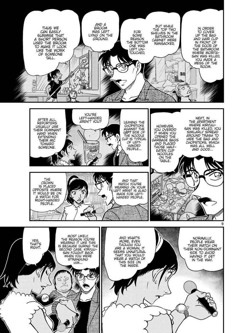 Detective Conan 1060 9