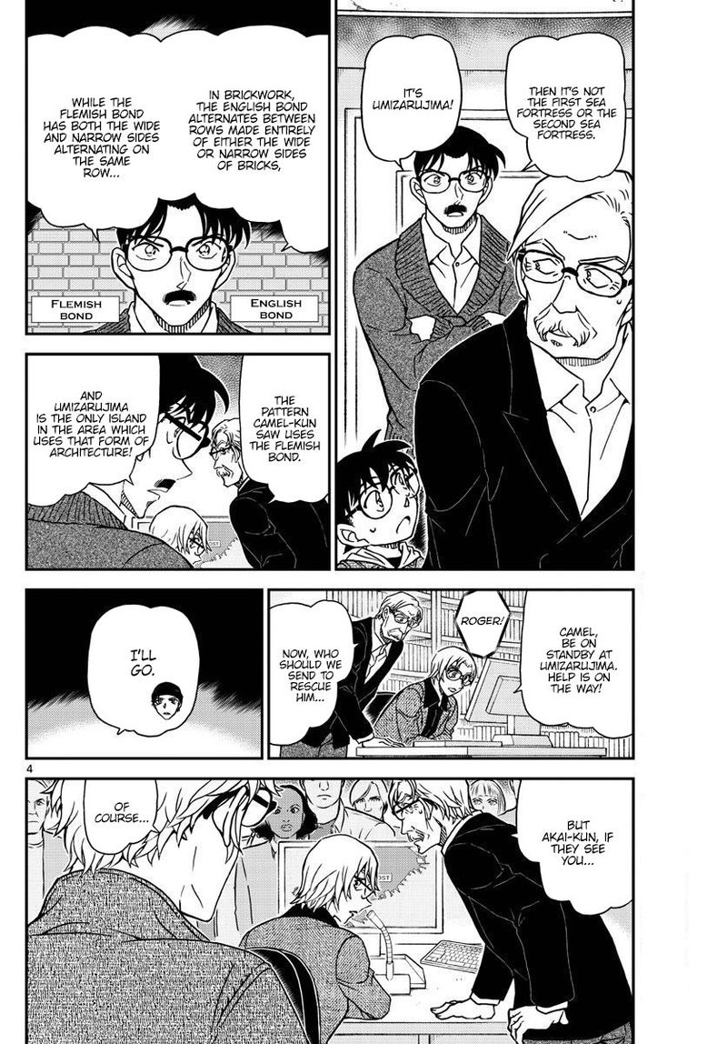 Detective Conan 1064 4