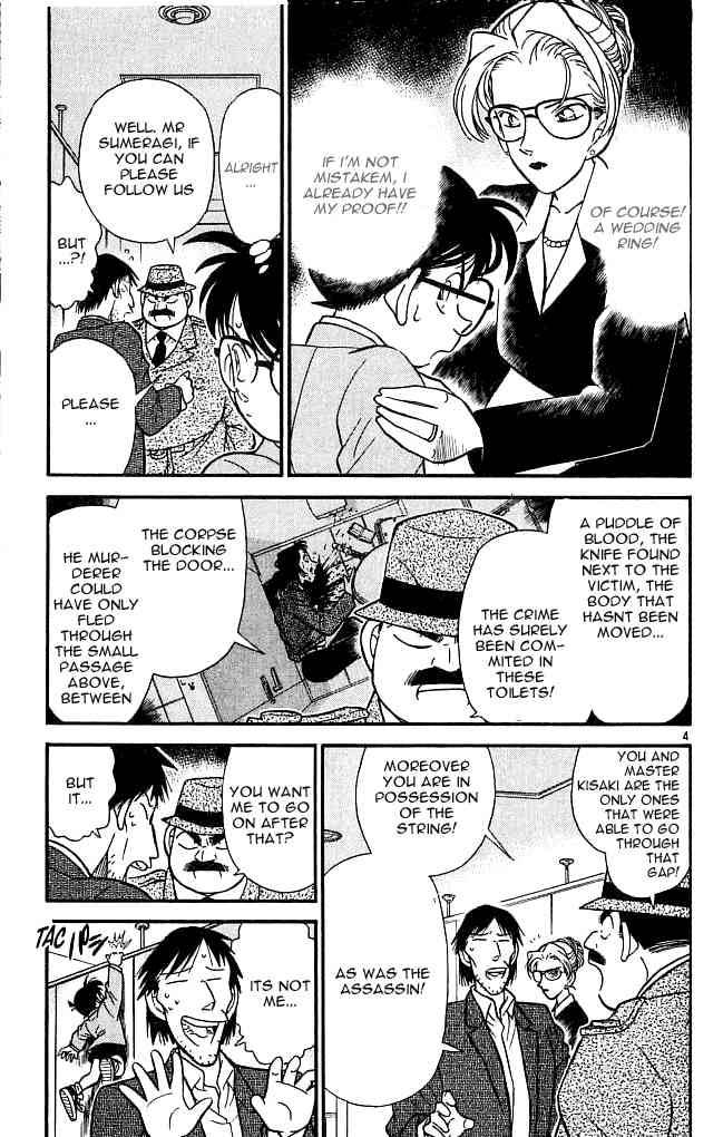 Detective Conan 107 3